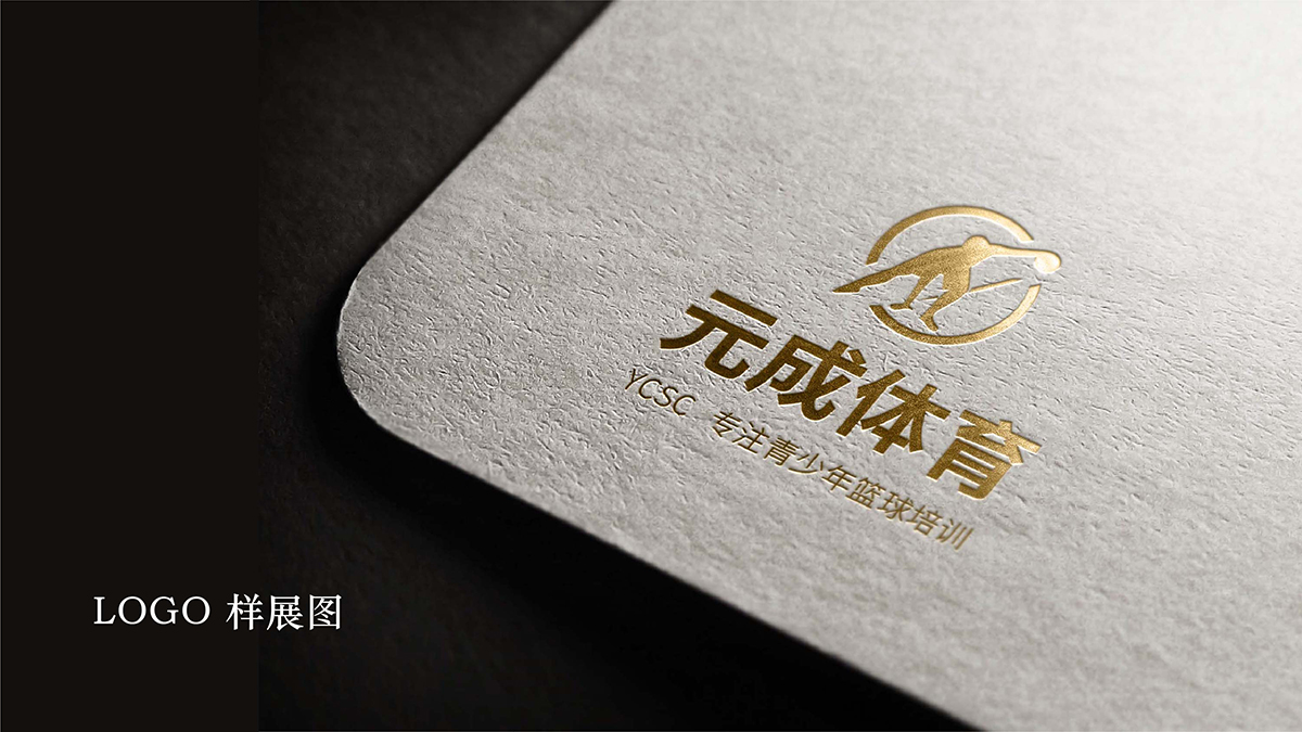 �O��ҕ�X������Ԫ��LOGO�O(sh��)Ӌ����