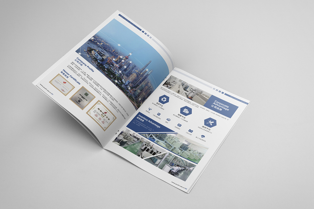 蘇州畫冊設(shè)計公司,蘇州宣傳冊設(shè)計公司