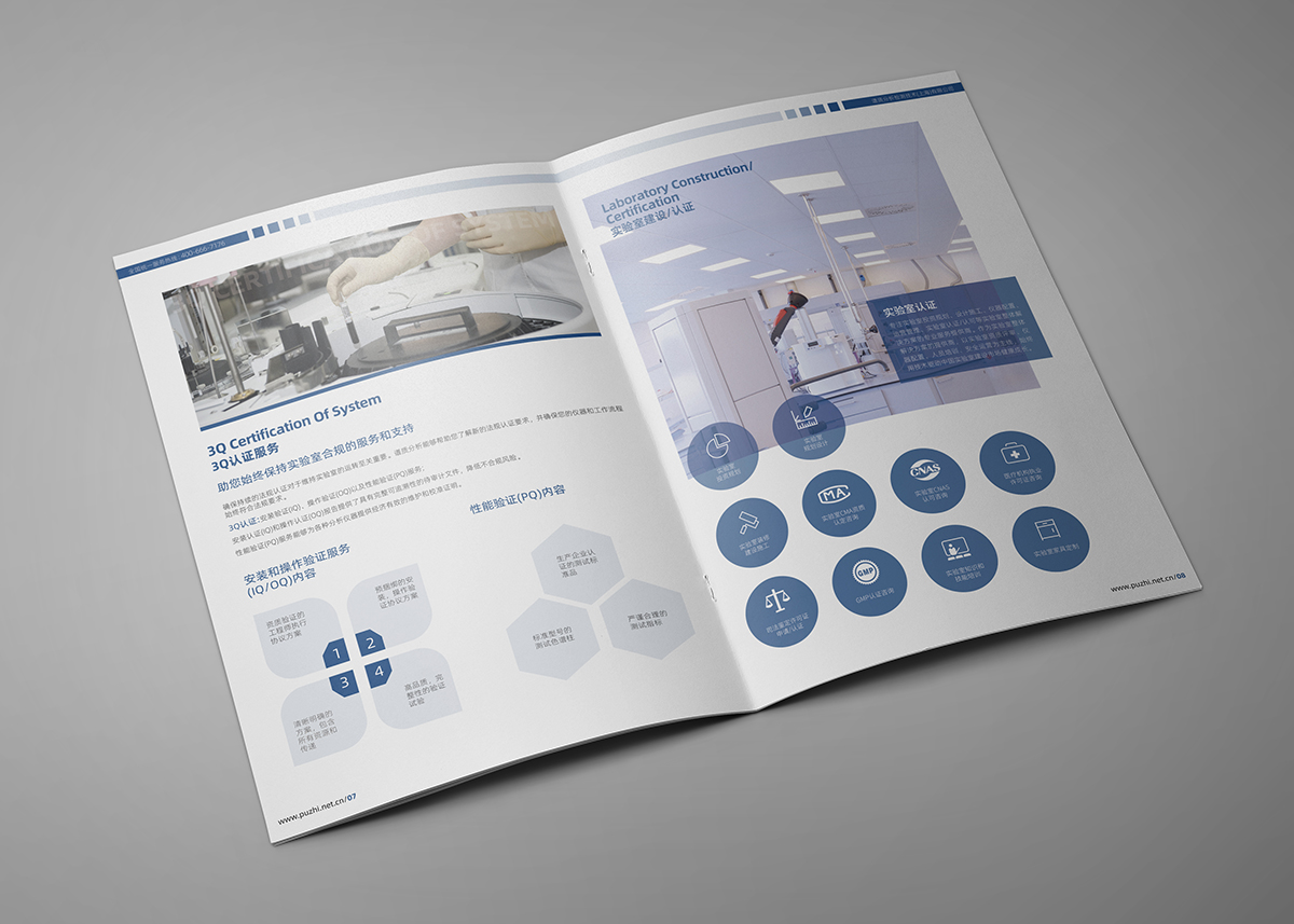 蘇州畫冊設(shè)計公司,蘇州宣傳冊設(shè)計公司