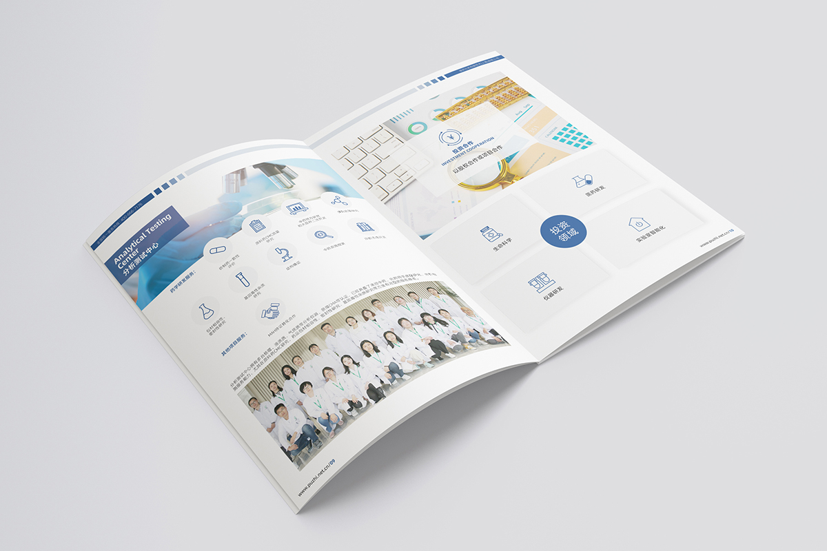 蘇州畫冊設(shè)計公司,蘇州宣傳冊設(shè)計公司