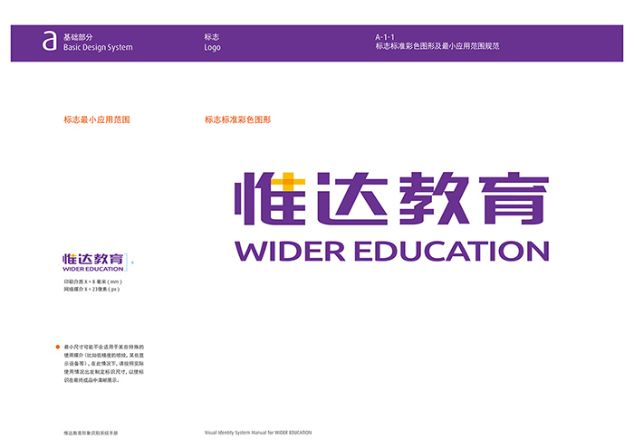 Ʒ��logo�O(sh��)Ӌ(j��)