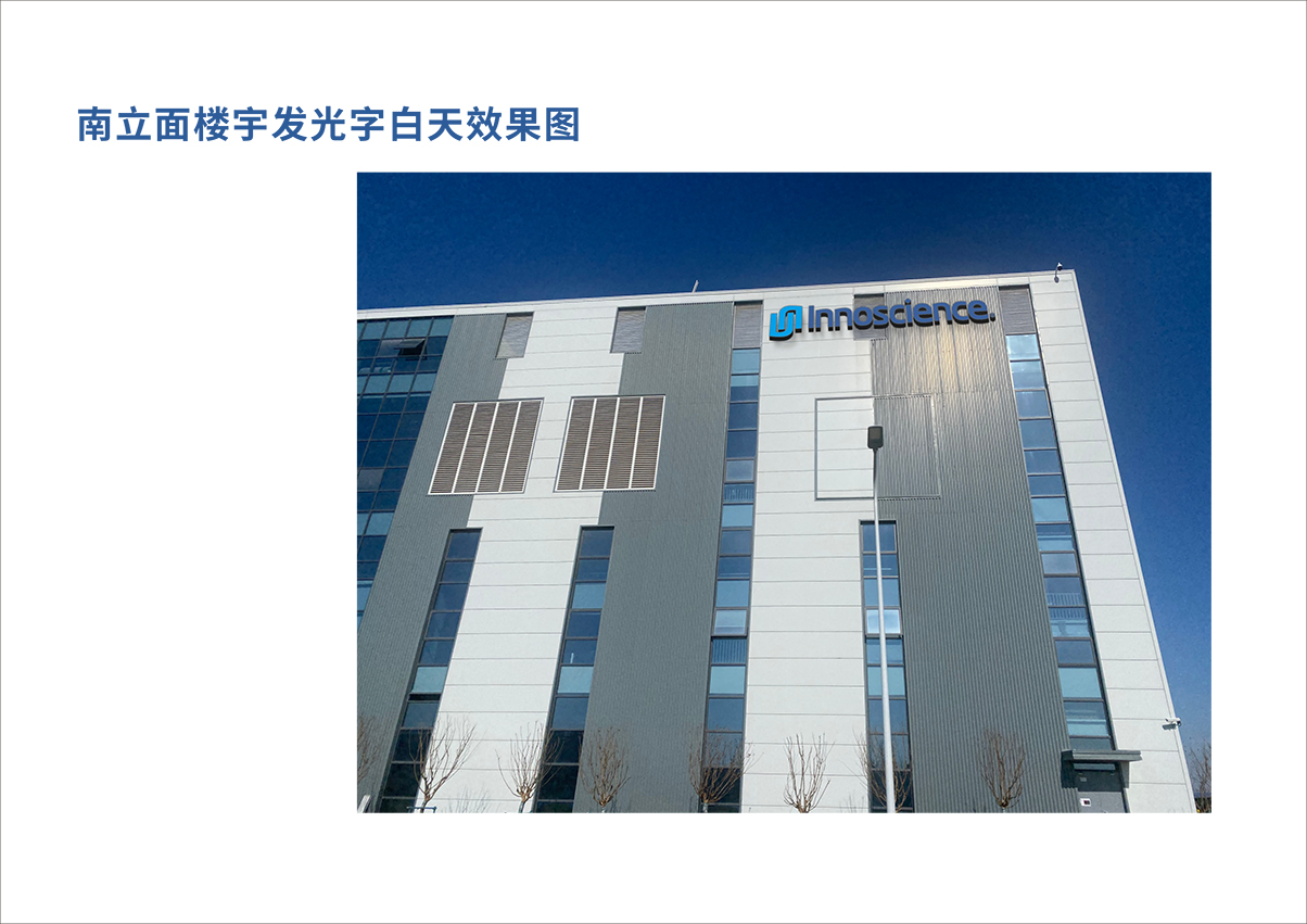 企業文化墻設計