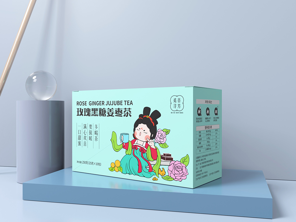 花茶包裝設(shè)計(jì)